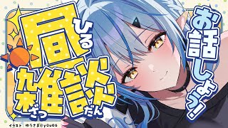 雪花ラミィ 