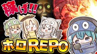 星街すいせい 【R.E.P.O】もうひとりになりたくない【ホロライブ / 星街すいせい】