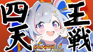 天音かなた 【配信予定地】かなたそなにする【天音かなた/ホロライブ】