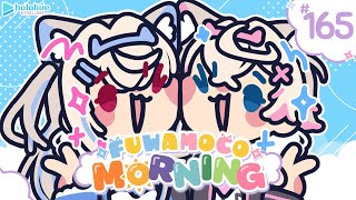 FUWAMOCO 【FUWAMOCO MORNING】episode 165 🐾 #FWMCMORNING