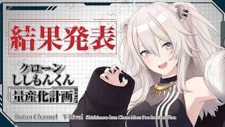 獅白ぼたん 【スト6】#ししもんくん の進捗を追う！【獅白ぼたん / ホロライブ】